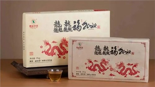 【集團益陽茶廠新品上市】湘益龍年生肖茶“龘龘福2024”“龍”重登場，賀歲上新！