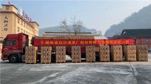 地震無情 黑茶有愛！ 集團(tuán)白沙溪茶廠100萬(wàn)黑茶馳援甘肅、青海地震災(zāi)區(qū)！