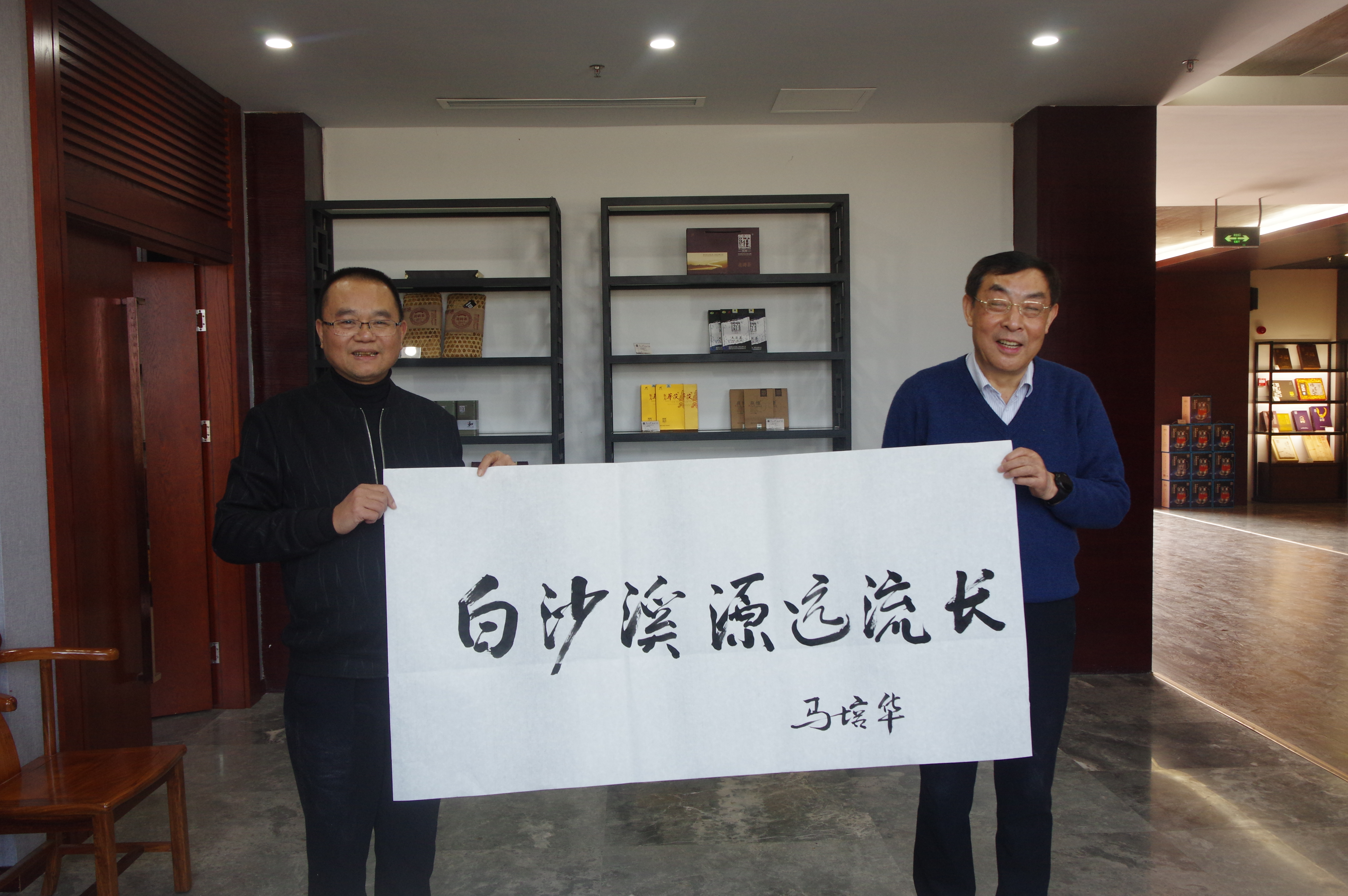 堅守富農(nóng)初心，擔(dān)當(dāng)發(fā)展使命
