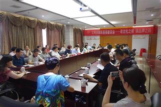 省直工委、省社領(lǐng)導(dǎo)赴我司直屬企業(yè)益陽(yáng)、白沙溪茶廠進(jìn)行“文明創(chuàng)建聯(lián)基層”專(zhuān)題調(diào)研工作