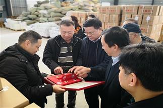 省供銷合作總社黨委組書記、理事會(huì)主任曾震亞赴“瀟湘茶產(chǎn)業(yè)園”調(diào)研考察、現(xiàn)場(chǎng)辦公